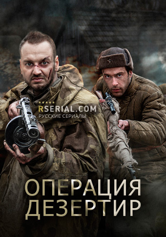 Новые Российские Военные Фильмы 2022 Года