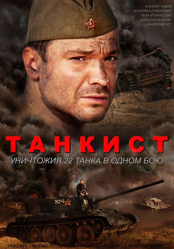 Русские сериалы на канале Звезда - Смотреть онлайн военные фильмы  телеканала Звезда бесплатно в хорошем качестве HD 720 и 1080.