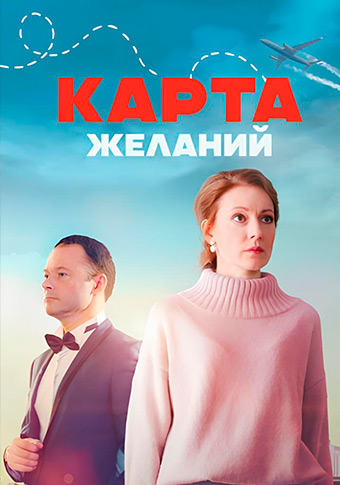 Кино - страны